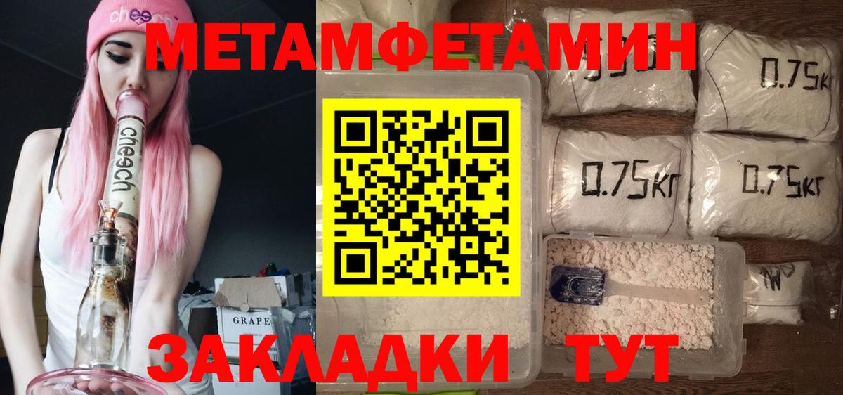 АМФЕТАМИН Premium Альметьевск