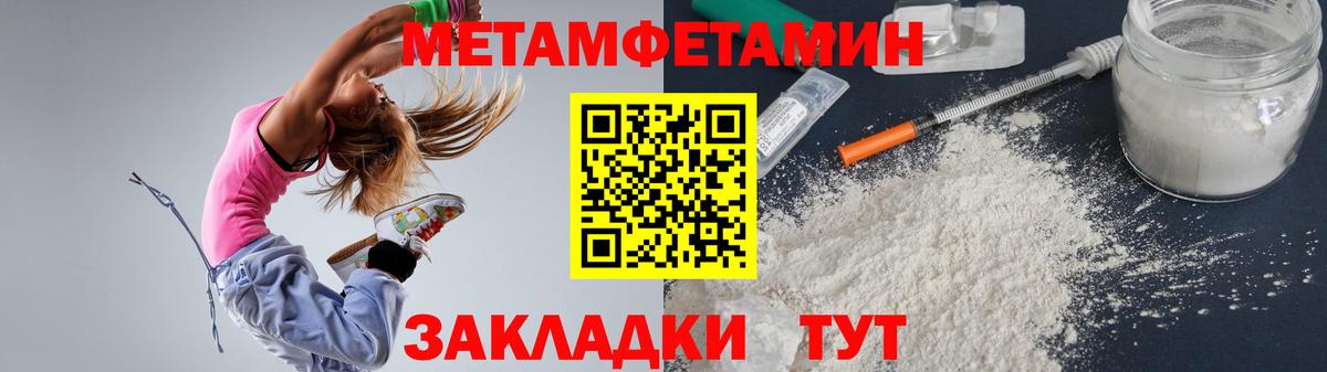 Альметьевск  АМФ Розовый  АМФЕТАМИН  Вход с VPN 