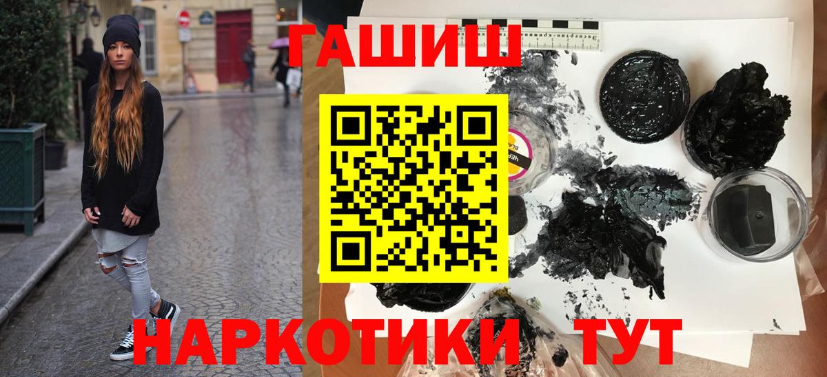 ГАШ Ice-O-Lator Альметьевск