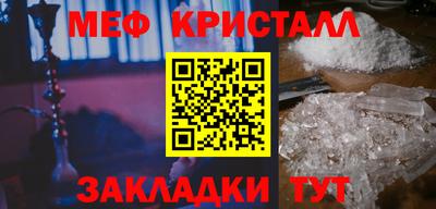 каннабис Кинель