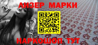 каннабис Кинель