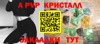 каннабис Кинель
