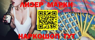 марихуана Кингисепп