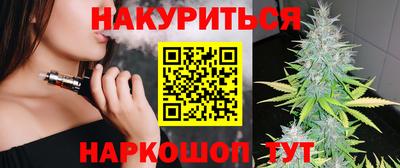 каннабис Кинель