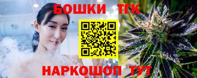 каннабис Кинель