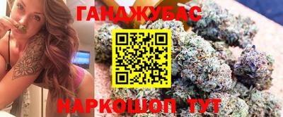 марихуана Кингисепп
