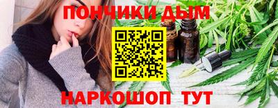 каннабис Кинель