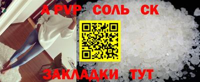 марихуана Кингисепп