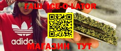 каннабис Кинель