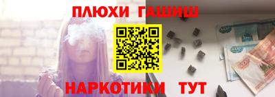 марихуана Кингисепп