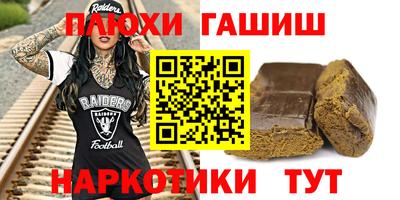 каннабис Кинель