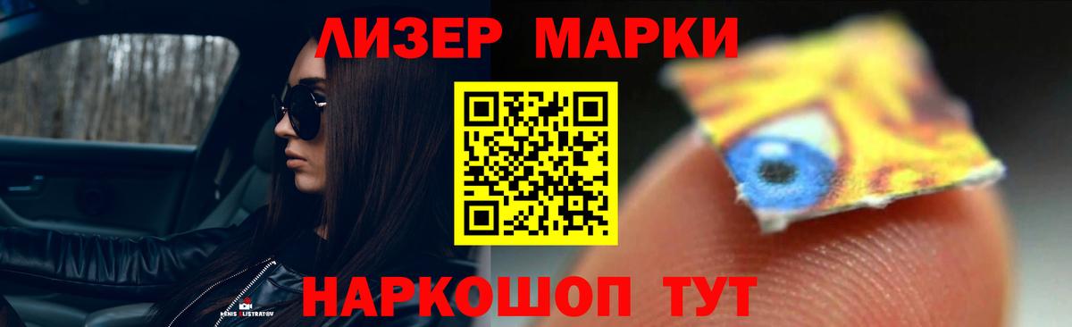 Лсд 25 экстази  ЛСД экстази кислота  Вход с VPN  LSD-25 экстази кислота  Альметьевск 