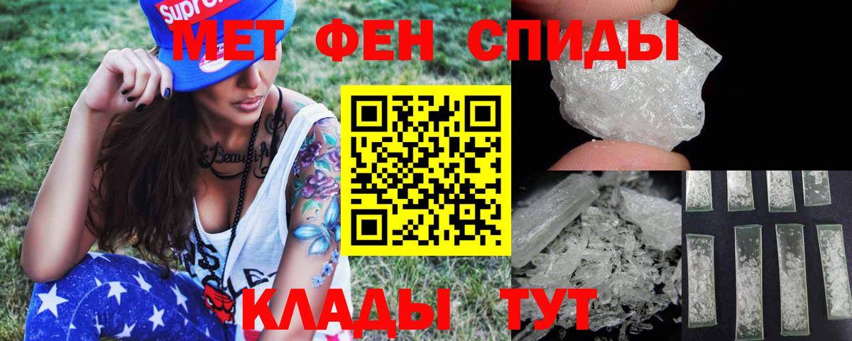 Первитин витя Альметьевск