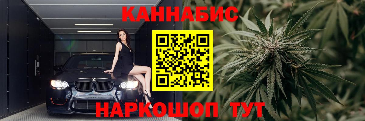 Альметьевск  Бошки марихуана Amnesia  Марихуана LSD WEED  Шишки марихуана MAZAR  МАРИХУАНА MAZAR  Вход с VPN 